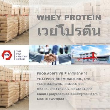 นำเข้าและจำหน่าย-เวย์โปรตีน--whey-protein--เวย์โปรตีนไอโซเลท