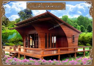 เรือนไม้สักงาม-รับสร้างบ้านเรือนไทย-และซุ้มศาลาไม้สัก-สร้างต