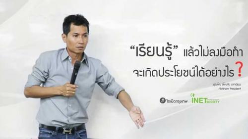 รับสมัครด่วน!!!!!!ใครที่ว่างงาน-รายได้ไม่พอใช้-สนใจทำงาน-pat