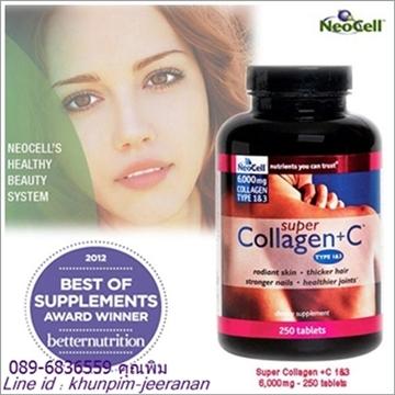 neo-cell-super-collagen c-1--amp;-3-_-ช่วยให้ผิวพรรณเกิดความ