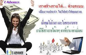 !!!!เปิดรับสมัครงาน-ร่วมงานกับเรา-