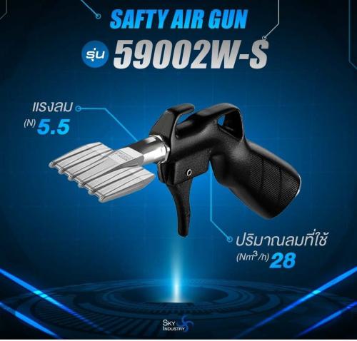 safety-air-guns-รุ่น-59002w-s