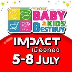 งาน-bbb…baby--amp;-kids-best-buy-ครั้งที่-31-วันที่-5-8-ก.ค.