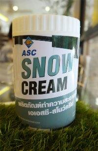 จำหน่ายผลิตภัณฑ์ทำความสะอาดพื้น-snow-cream