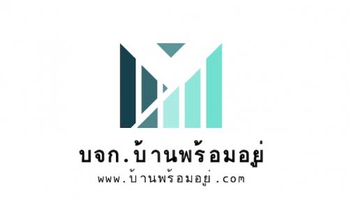 รับโฆษณาต่างๆบนอินเตอร์เน็ต-บริการ-รับฝากขาย-ตัวแทน-นายหน้า-