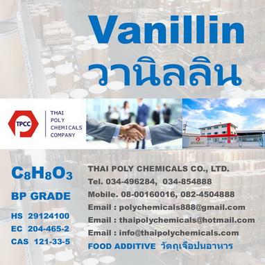 วานิลลิน--vanillin--vanillin-crystal--วนิลิน--วานิลิน----วนิ