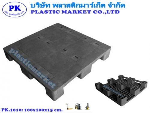 พาเลทพลาสติกหน้าเรียบขนาดใหม่-plastic-pallet-new-100x100-พลา