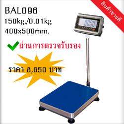 เครื่องชั่งดิจิตอล-ตาชั่งดิจิตอล-50kg-เครื่องชั่ง-150kg-ความ