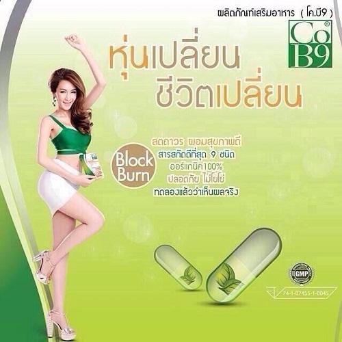 เคล็ดลับ--4-วิธี-หุ่นเปลี่ยนชีวิต--โคบีไนน์-cob9--พิชิตไขม