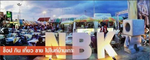 แหล่งการค้าใหญ่ในโคราชต้องแวะที่ตลาดไนท์บ้านเกาะโคราช