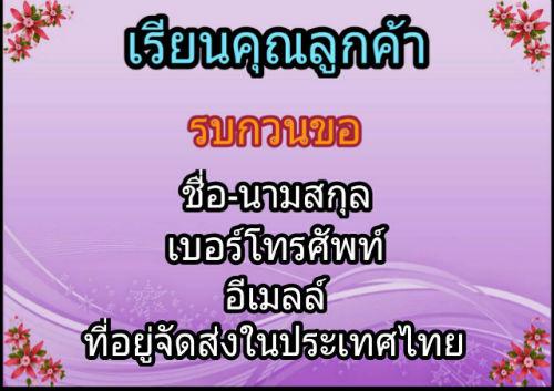 ไปเที่ยวจีน