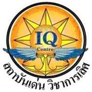 คอร์สตะลุยโจทย์ เจาะข้อสอบภาค-ก-กพ.-ปี-2557