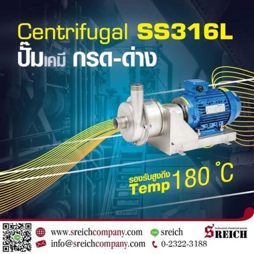 centrifugal-pump-tapflo-สูบส่งเคมีได้ต่อเนื่อง-ใช้กับเคมีกัด