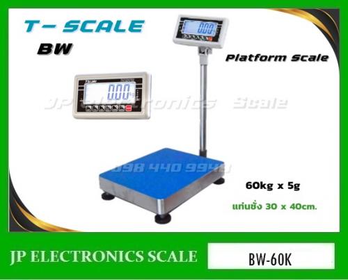 เครื่องชั่งตั้งพื้น60kg-ยี่ห้อ-t-scale-รุ่น-bw-ขนาดแท่นชั่ง-