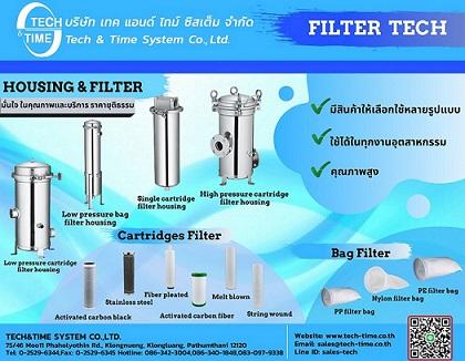 housing--amp;-filter-สำหรับใช้กรองสิ่งสกปรกในน้ำ-