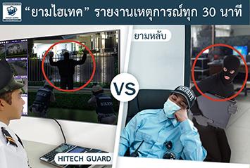 ไม่ต้องการกังวลโจรขโมยของตอน--quot;ยามหลับ-quot;-เพราะ-_hite