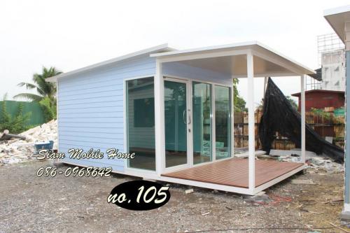 siammobilehome