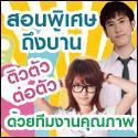 ติว-o-net-แบบจิงจังแล้ว-