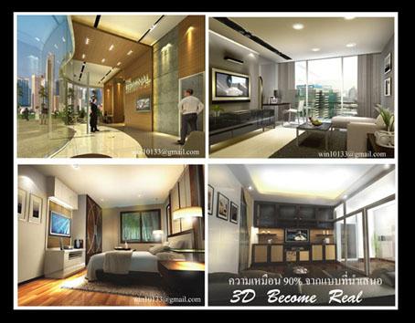 ออกแบบตกแต่งภายใน--interior-design-บ้าน