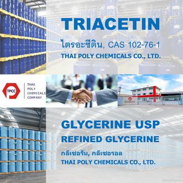 triacetin--ไตรอะซีติน--ไตรอาซีติน--ไตรอะซีทิน--ไตรอาซีทิน--c