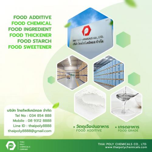 โซเดียมโปรปิโอเนต--sodium-propionate--โซเดียมโพรพิโอเนต--mol