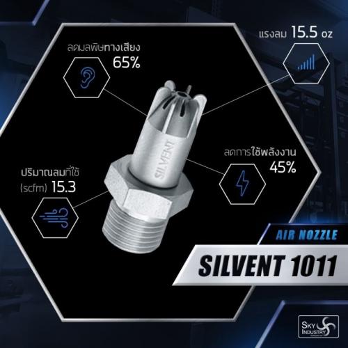 silvent-nozzles-model_-1011