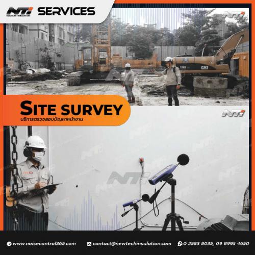 บริษัท-นิวเทค-อินซูเลชั่น-จำกัด-|-site-survey-บริการตรวจสอบป