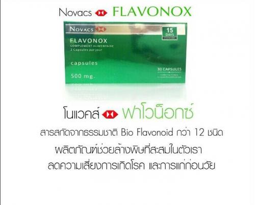 novacs_flavonox