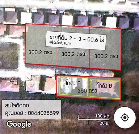 ขายที่ดิน-2-3-50.6-ไร่-พร้อมโกดังสินค้า-อำเภอลำลูกกา-จังหวัด