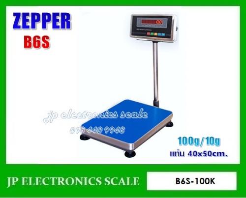 เครื่องชั่ง100kg-ละเอียด10g-ยี่ห้อ-zepper-รุ่น-b6s-ขนาดแท่นช