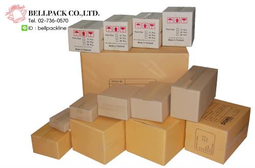 bellpack-co.-ltd-ผู้ผลิตกล่องกระดาษลูกฟูก-