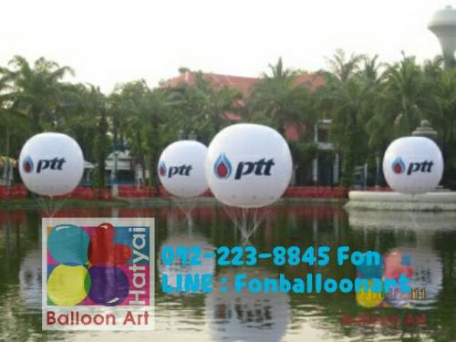 advertising-balloon--บอลลูน--balloon--บอลลูนลอยฟ้า--บอลลูนหั