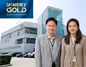 minery-gold-เปิดมิติใหม่ธุรกิจท่องเที่ยว-แนะนำเพื่อน-4-ท่าน-