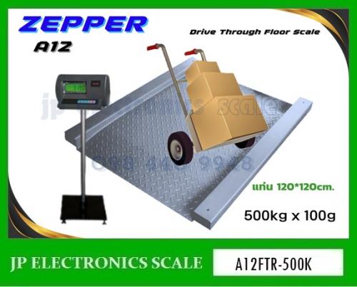 เครื่องชั่งทางลาด500kg--เครื่องชั่งแบบวางพื้น500kg-ค่าละเอีย