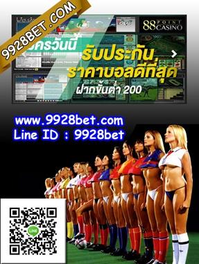 บริการด้วยใจ-รวดเร็ว-เล่นได้รับเงินจริง-โอนเงินฝากเงินภายใน-