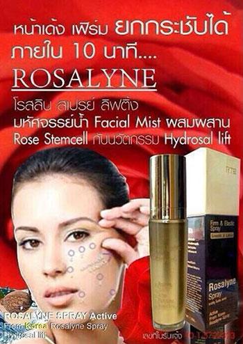 rosalyne-โรสลิน-สเปรย์-ลิฟติ้ง-ช่วยลดริวรอยบนใบหน้าภายใน-10