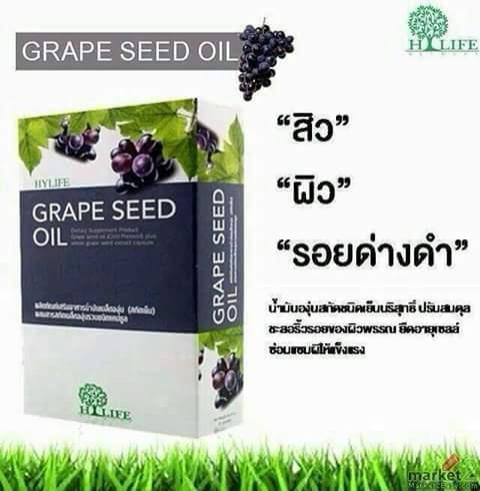 grape-seed-oil-_-น้ำมันเมล็ดองุ่นสกัดเย็น-!!