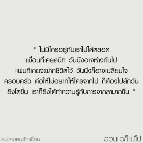 รับเจ้าหน้าที่จัดการเอกสารประจำสาขาหาดใหญ่จำนวน2อัตราวุฒิม.3