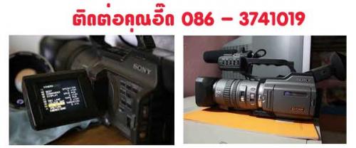 รับซื้ออุปกรณ์ของกล้อง-dv-โซนี่-รุ่น-150-flesible-board-ep-