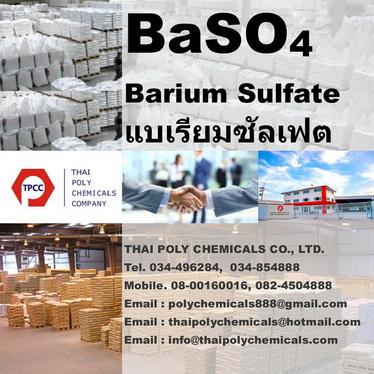 แบเรียมซัลเฟต--แบเรียมซัลเฟท--barium-sulfate--barium-sulphat