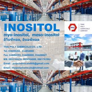 inositol--myo-inositol--อิโนซิทอล--อินอซิทอล--อิโนซิตอล--อิน