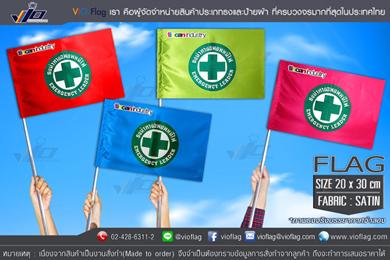 vio-flag-รับผลิตธงหนีไฟ-ธงนำทางอพยพหนีไฟ-แบบโลโก้สั่งทำ-ทุกจ