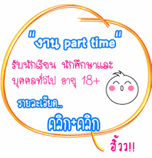 งานข้อมูล-ตามไฟล์งานที่มีให้----รับงานไปทำที่บ้านได้-ไม่ฟิกเ