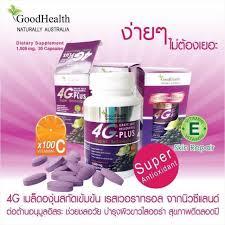 4g-beta-plus-grape-seed-by-goodhealth-โฟร์จี-เบต้า-พลัส