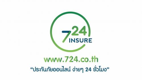 ประกันภัยออนไลน์ซื้อได้ง่ายที่นี่-24-ชั่วโมง-724-market