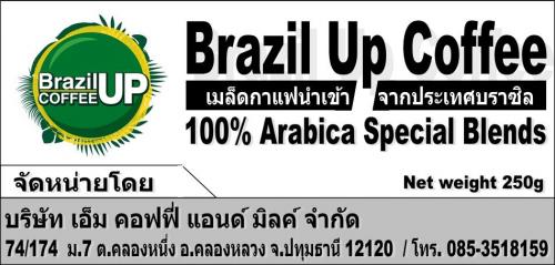 เปิดร้านกาแฟสด-brazil-up-coffee-แฟรนไชส์กาแฟสด-เริ่ม-2900-บา