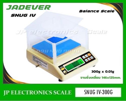 เครื่องชั่ง300g-ค่าละเอียด0.01g-ยี่ห้อ-jadever-รุ่น-snug-iv-