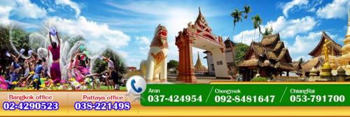 tour-sipsongpanna-6900-travel-by-bus-from-bangkok-package-to