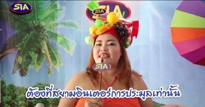 คลิปสุดฮอต!!-สาวใจกล้าใส่สายเดี่ยวขึ้นเคาะราคาการประมูลที่สย