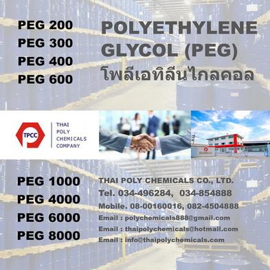 โพลีเอทิลีนไกลคอล--โพลีเอทธิลีนไกลคอล--polyethylene-glycol--